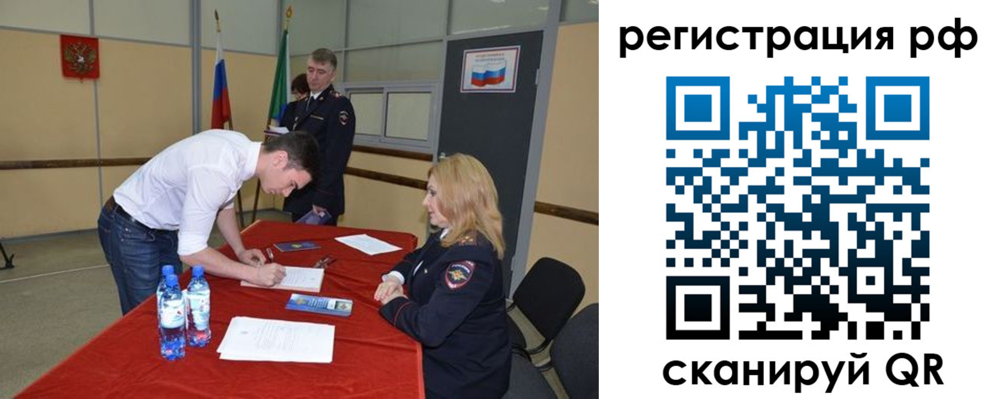 регистрация для школы в Каргате