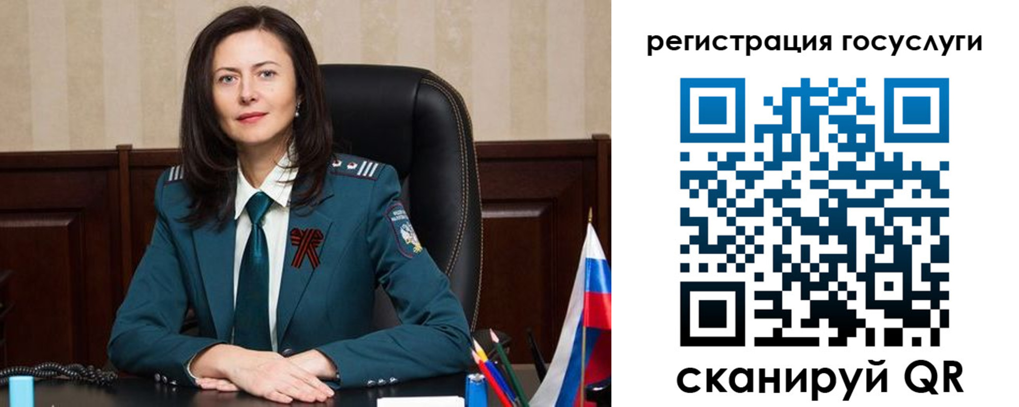 регистрация для школы в Каргате